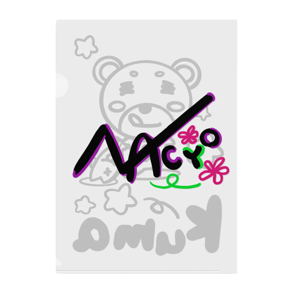 ☆Nacyo☆の腹へり熊雄 Clear File Folder