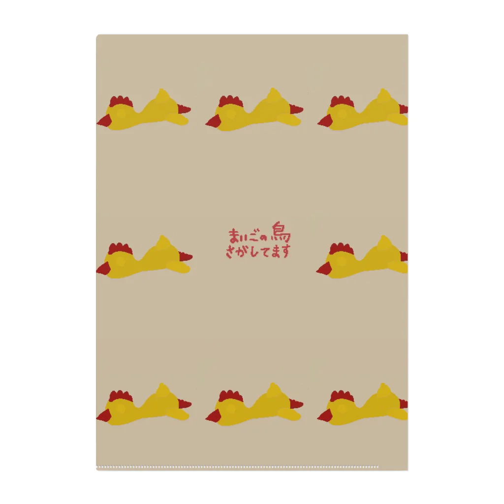 おやこどんくんの まいごの鳥ちゃん Clear File Folder