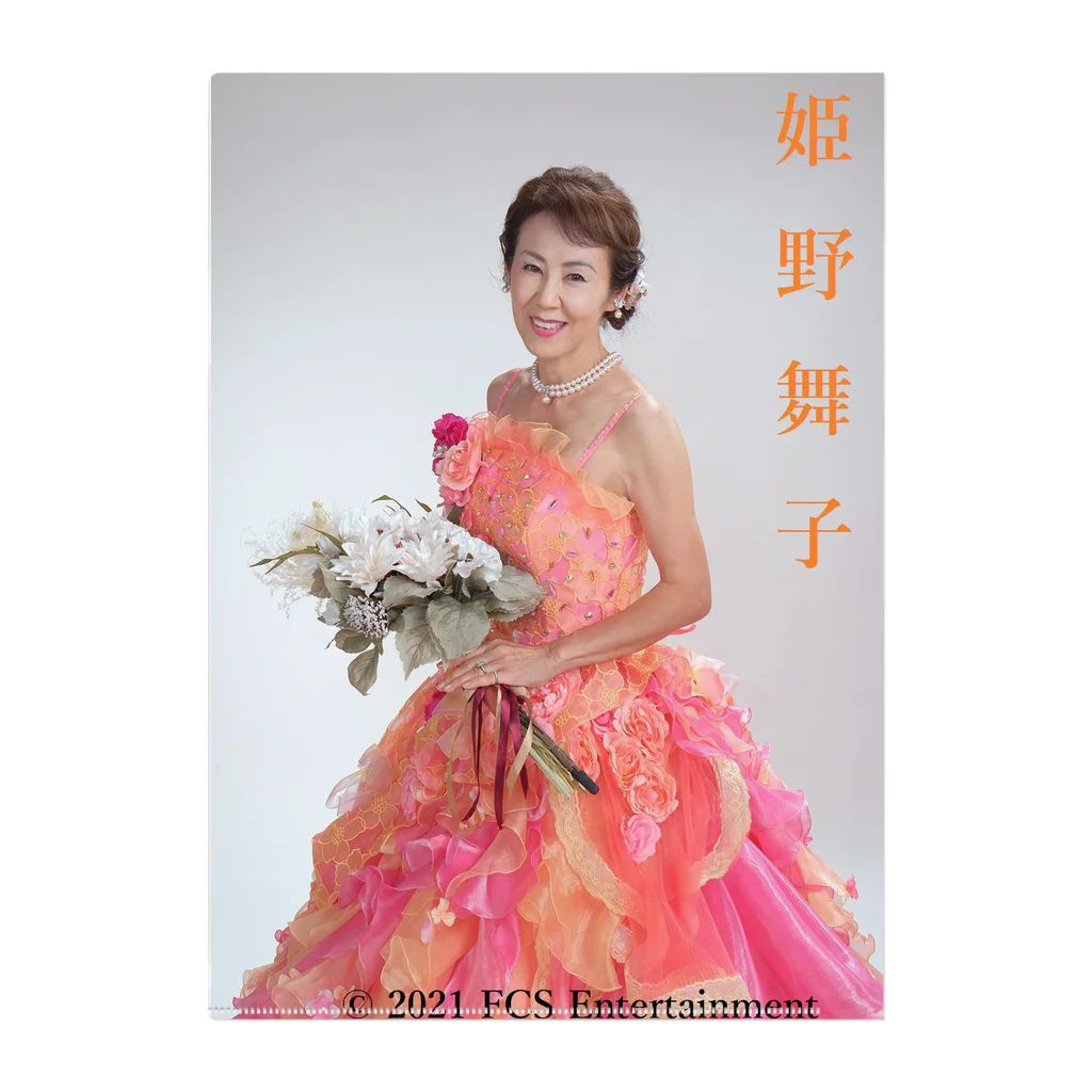 FCS Entertainmentの姫野舞子3 クリアファイル