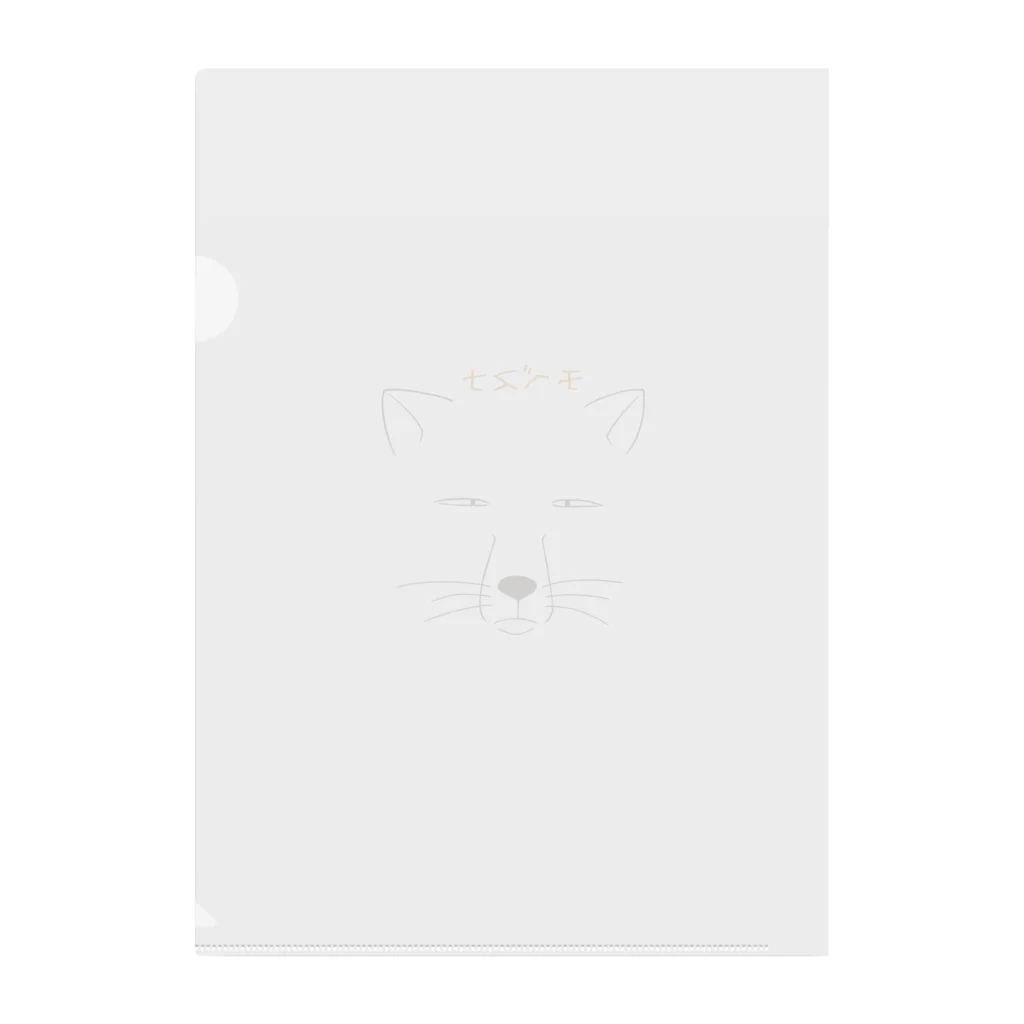 smilekanaのチベスナ Clear File Folder