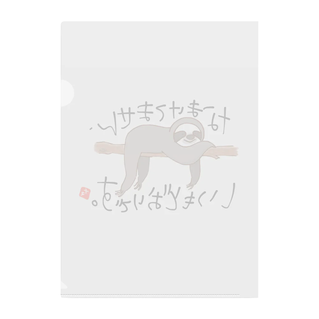 はちよんごのこれがデフォルト Clear File Folder