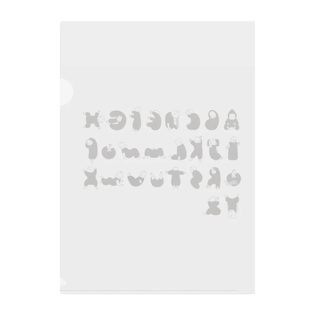 nakaokanaのBaby Alphabet  Clear File Folder