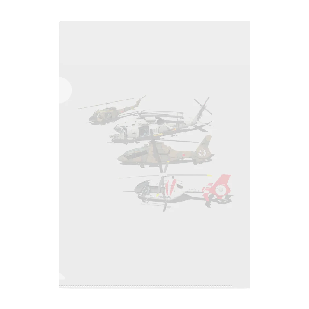 3DCGからのぉ～の4heli2 Clear File Folder