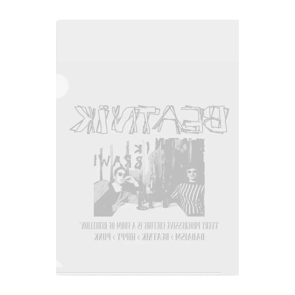 alt_203のBeatnik Clear File Folder