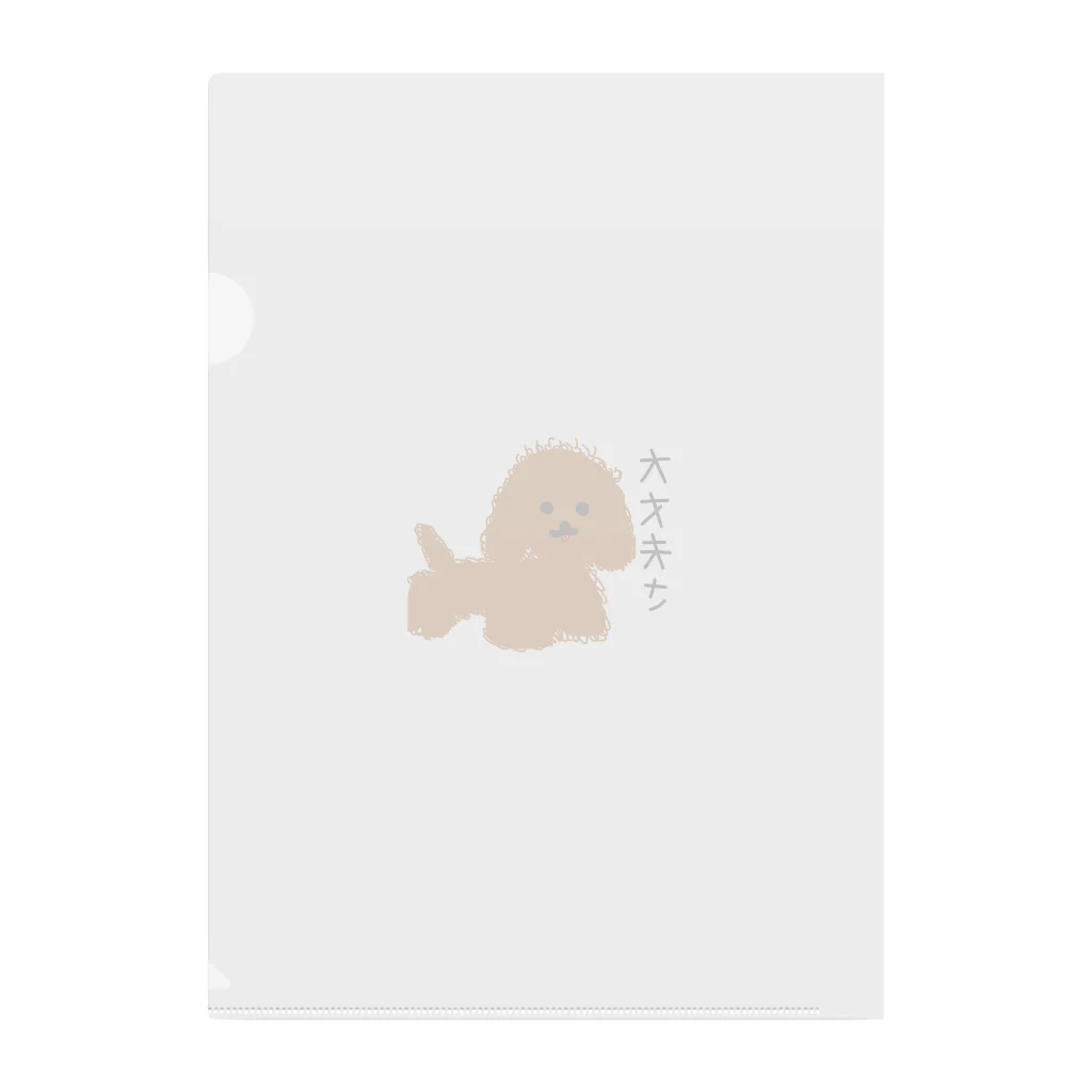 もつれ毛のアホ毛犬 Clear File Folder