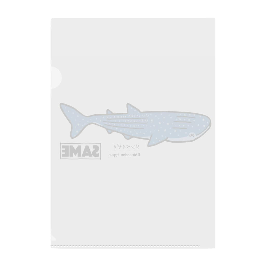 mincruのサメ図鑑_ジンベイザメ Clear File Folder