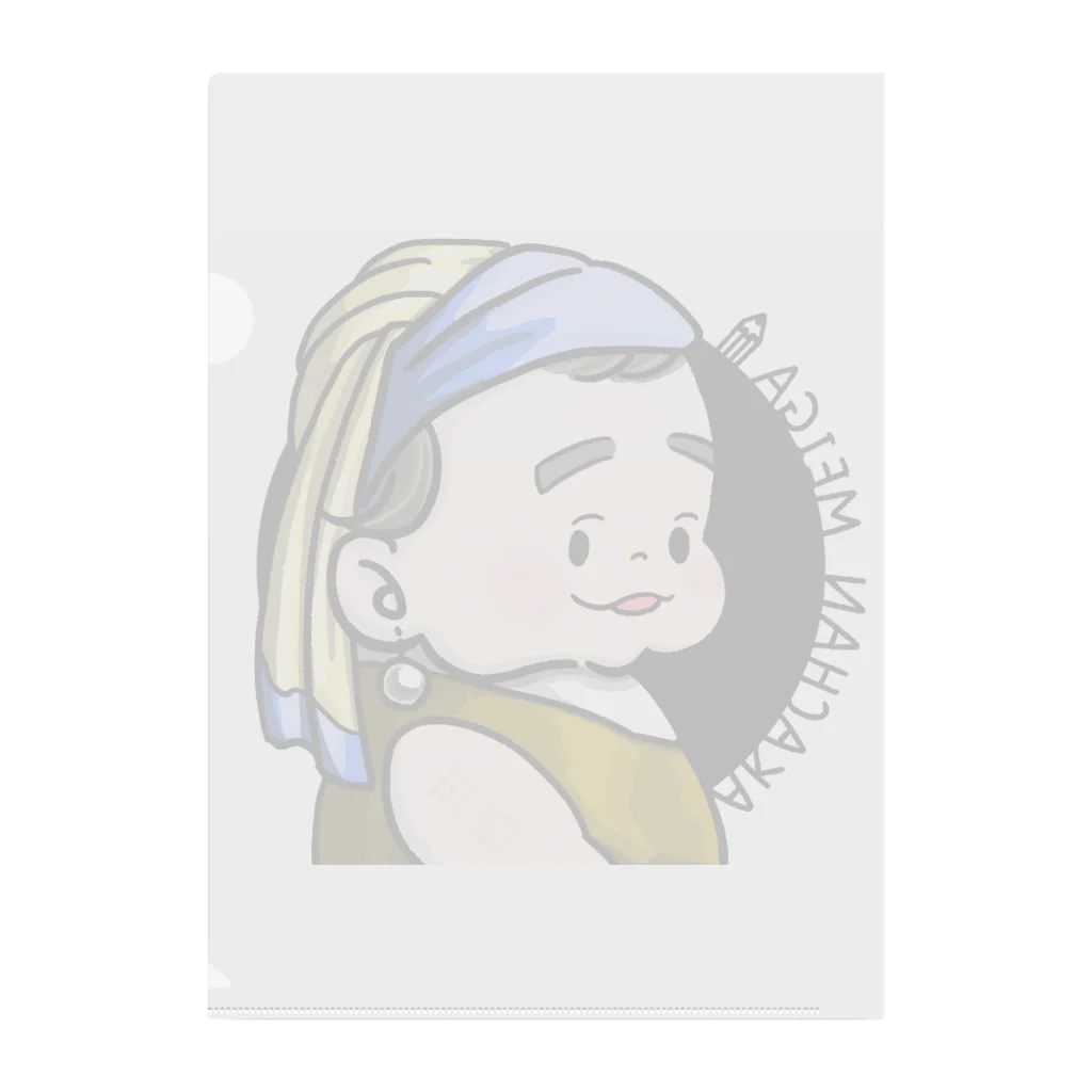 くまとむっち🦦のしんじゅな赤ちゃん名画（ロゴ有り） クリアファイル
