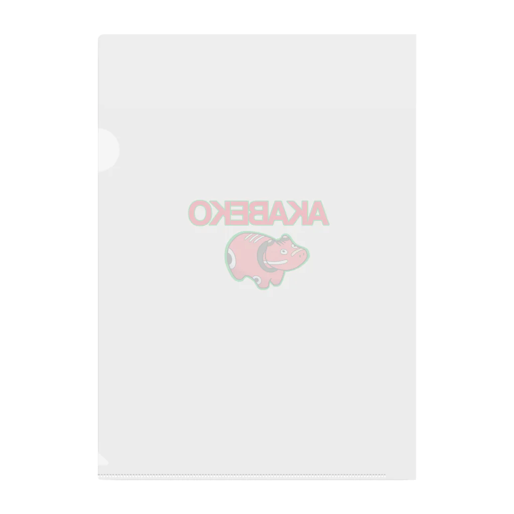 あかべこのべこくん Clear File Folder