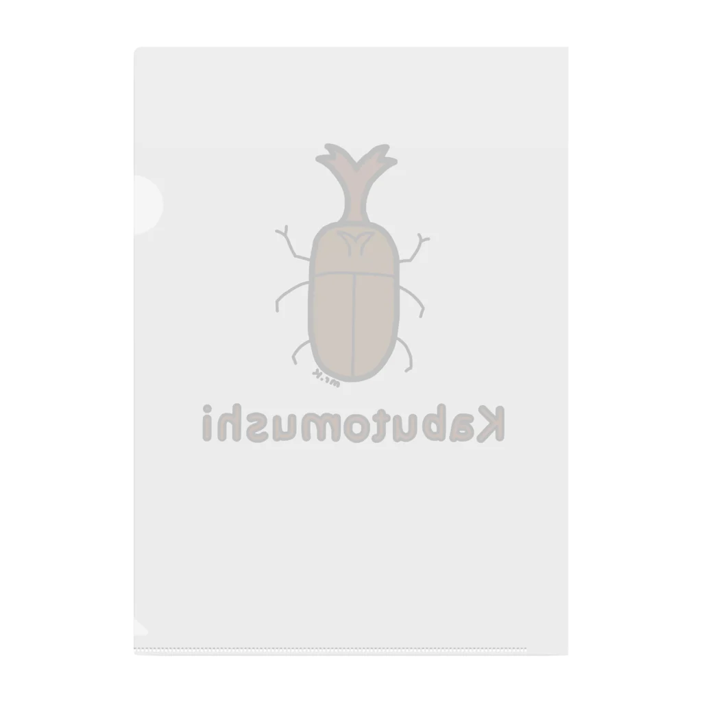 MrKShirtsのKabutomushi (カブトムシ) 色デザイン Clear File Folder