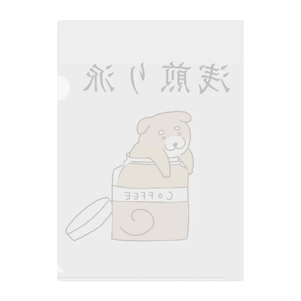 Prism coffee beanの浅煎り派@柴犬 Clear File Folder