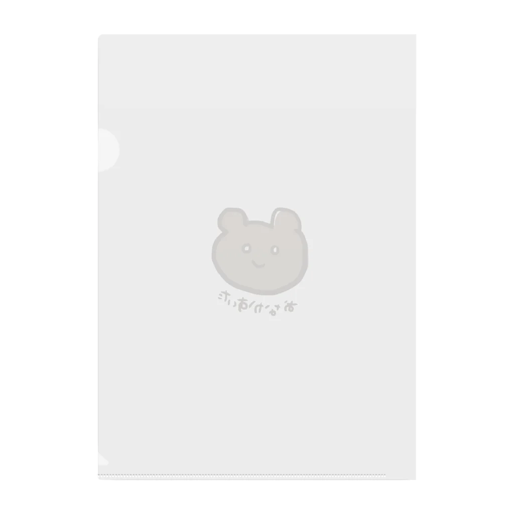 ぽてくまきちのおみせやさんごっこ。のぽてくまきちのたからもの Clear File Folder