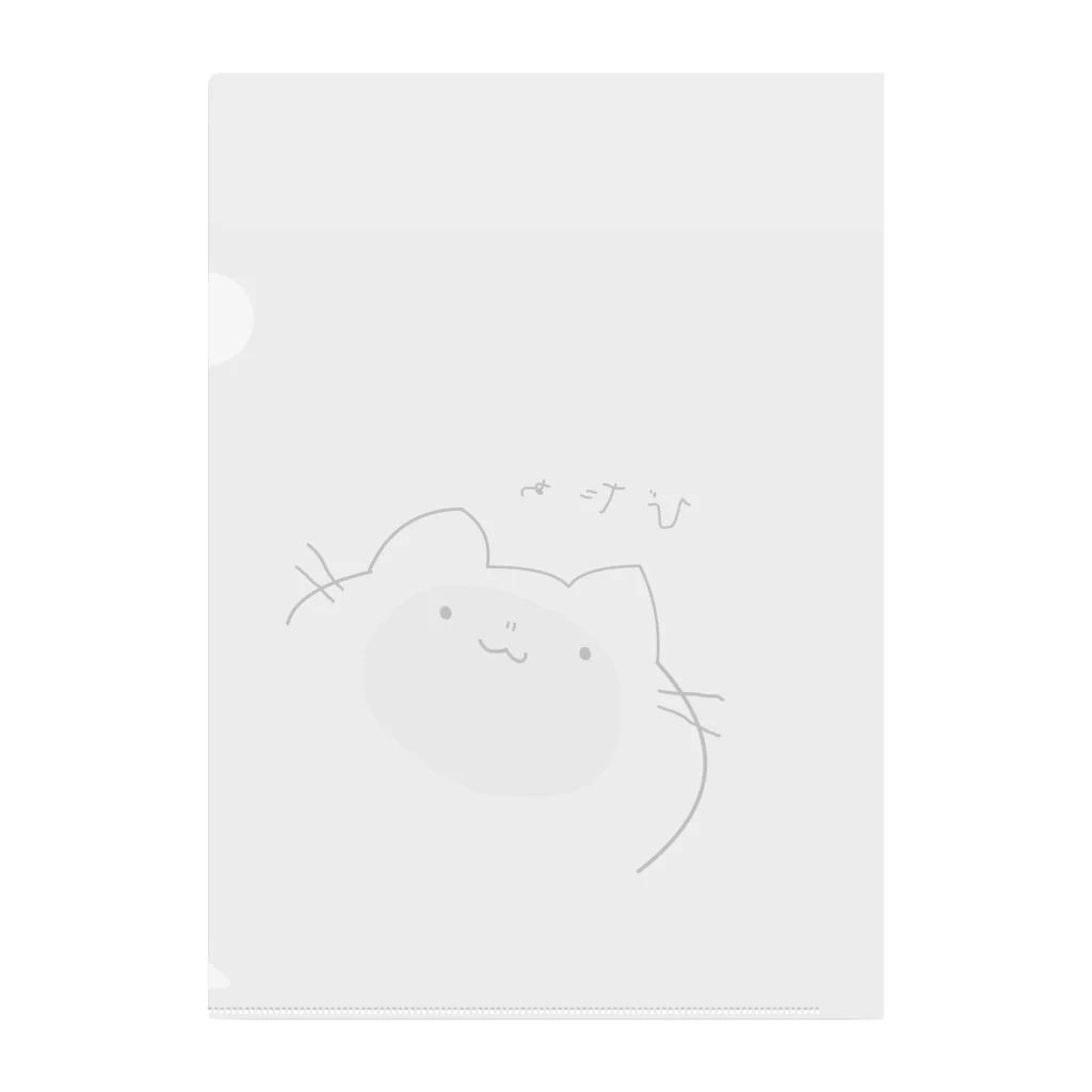 ゆーう☆のびたぁなねこ Clear File Folder