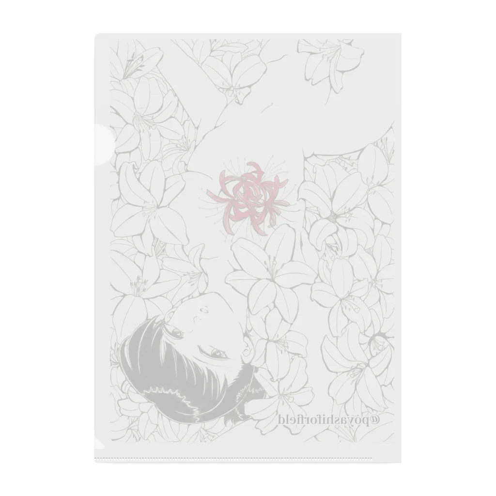 こやしファクトリーの花園（全体） Clear File Folder