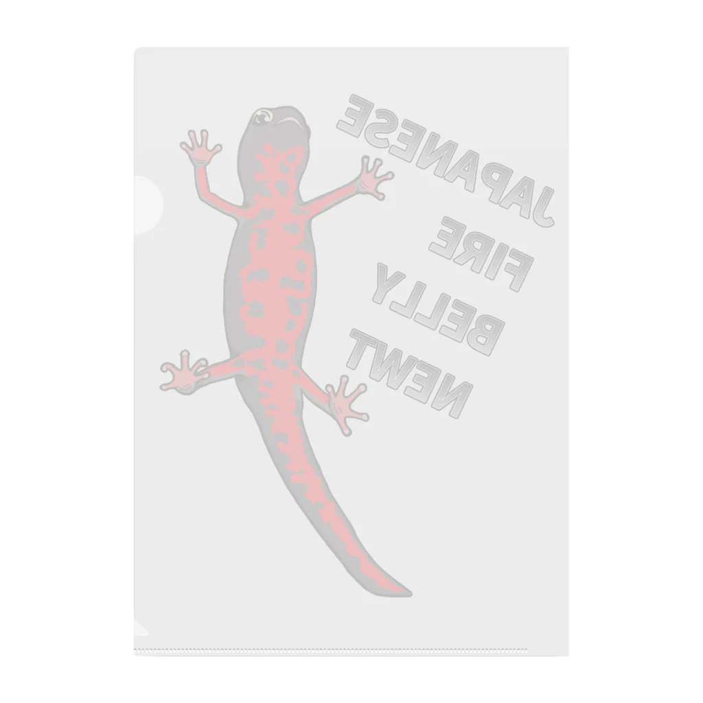 LalaHangeulのJAPANESE FIRE BELLY NEWT (アカハライモリ)　 Clear File Folder