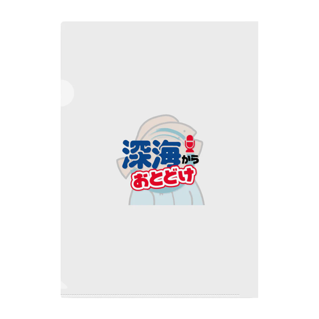 ヒラメ君 / HIRAME KUN 🐟のひらめくん Clear File Folder