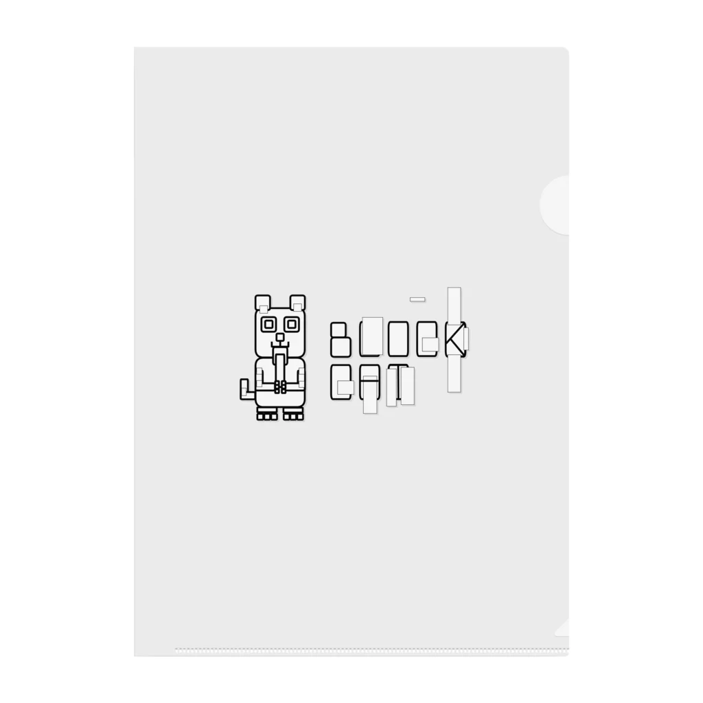 Rabbithumanaspetsの#BLOCKCAT（黒） Clear File Folder