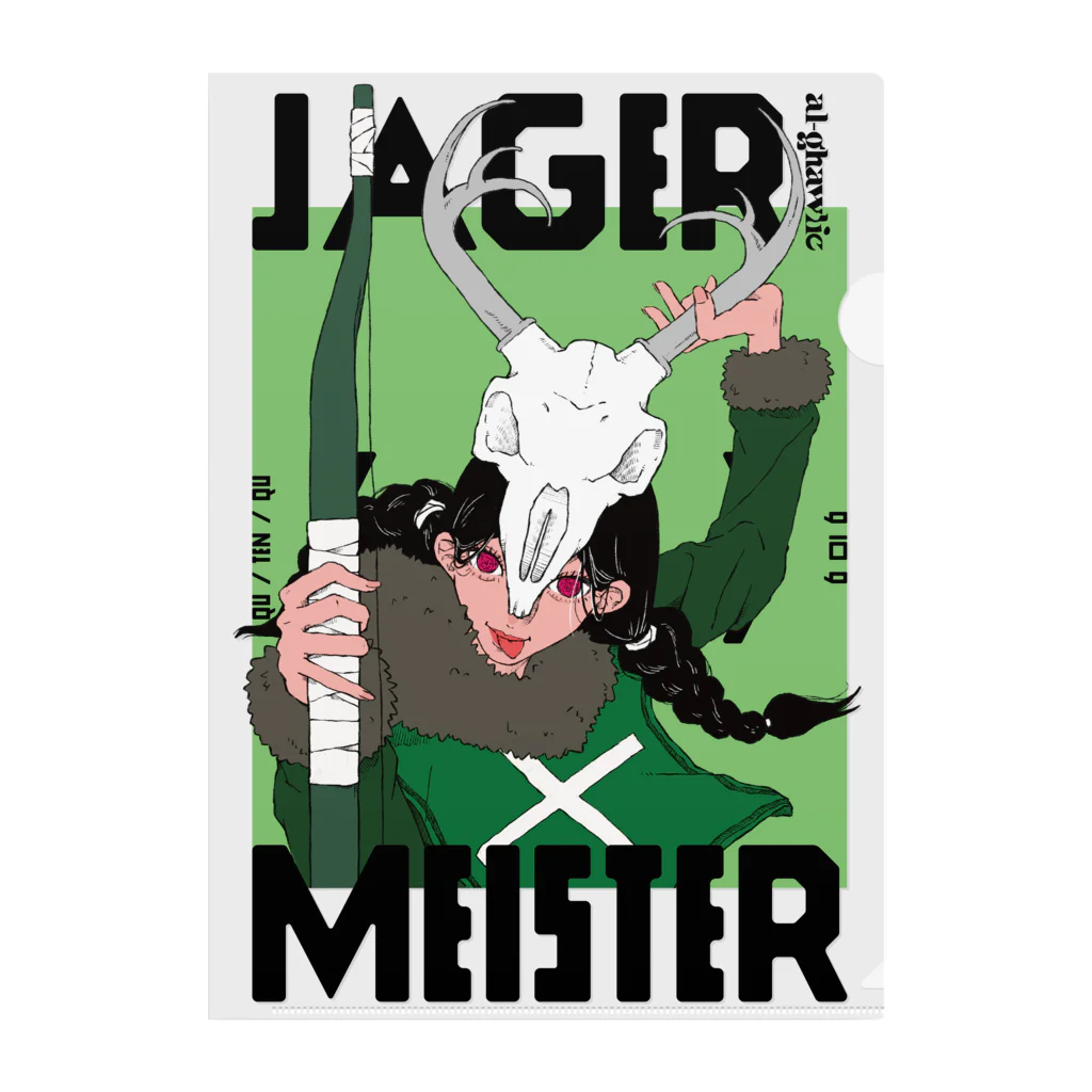 9 10 9（ qu / ten / qu ）のJAGERMEISTER Clear File Folder