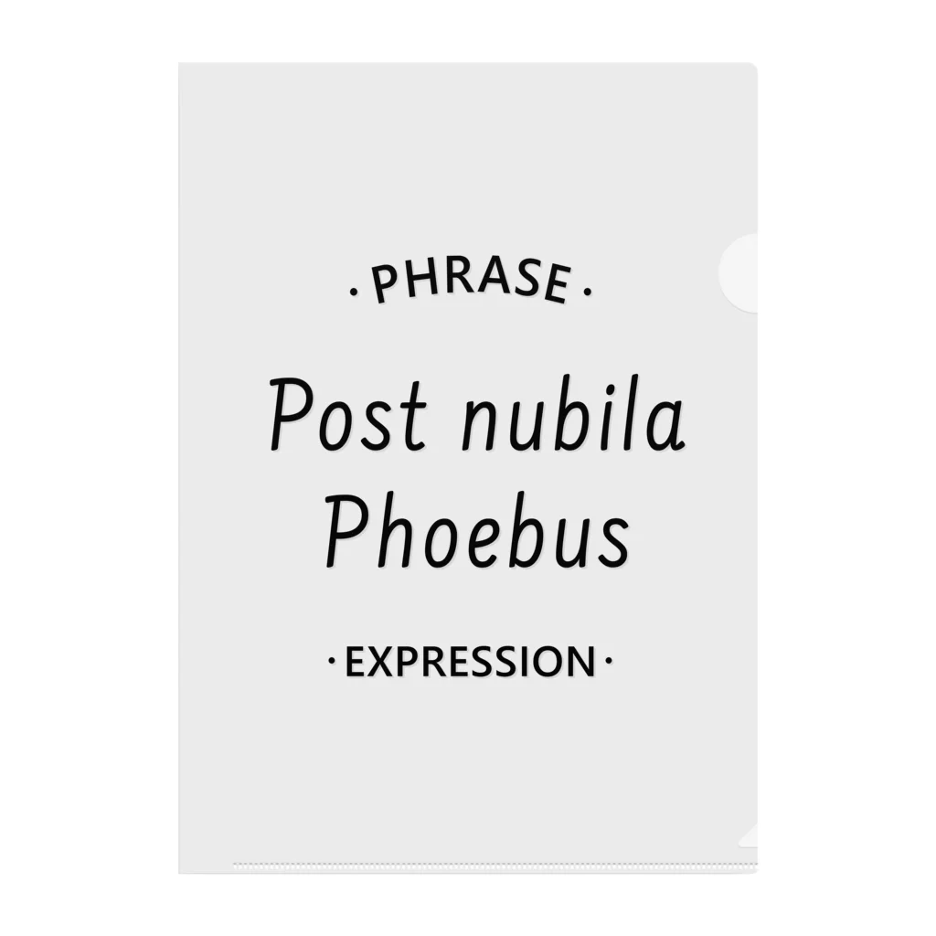 NFT SHIRUSHIのPhrase - Post nubila Phoebus - 黒文字 Clear File Folder