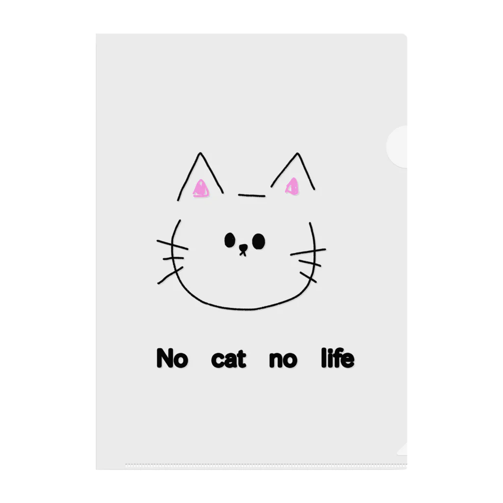 zono5のNo cat no life クリアファイル