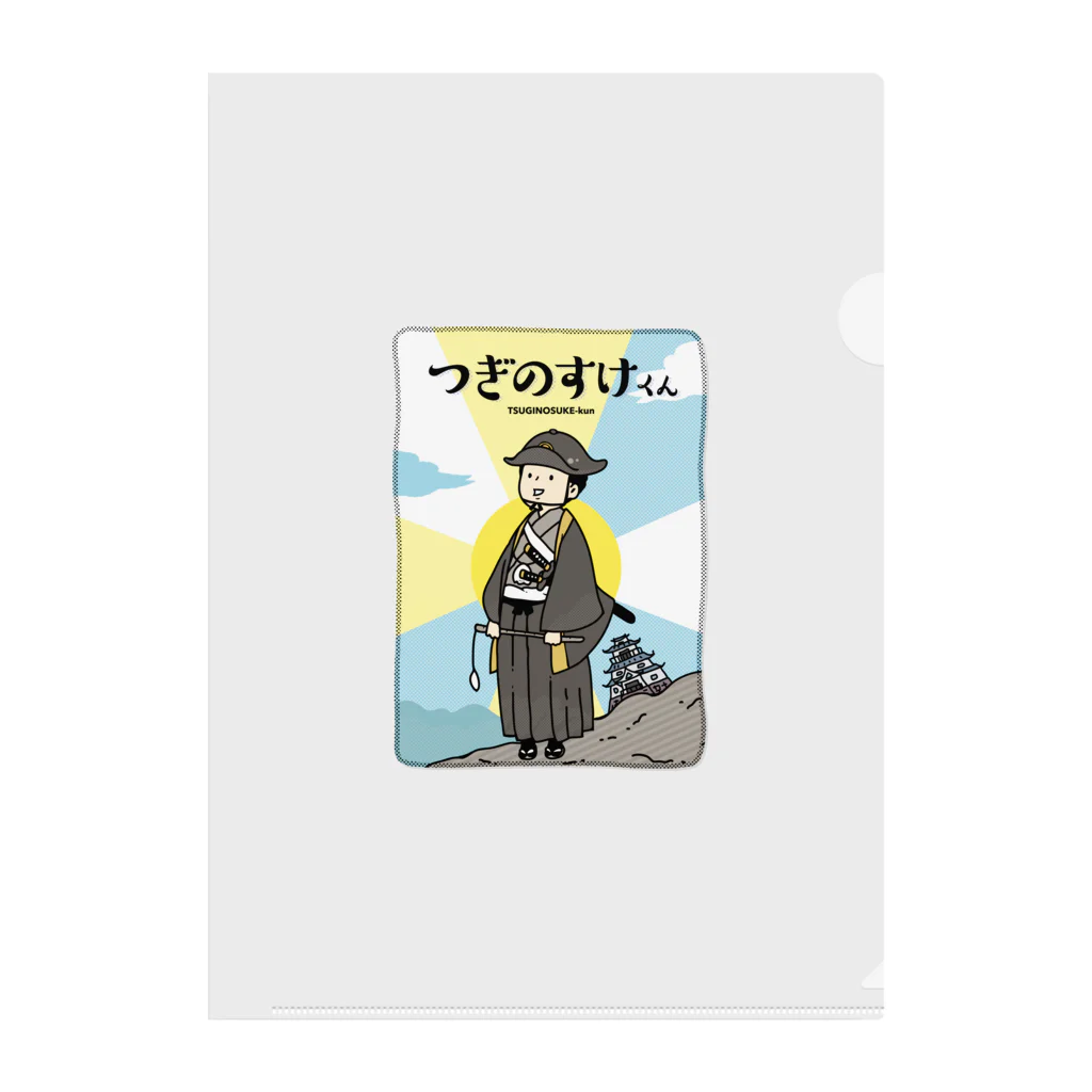 クリエイティブすごいらしいショップのつぎのすけくん Clear File Folder