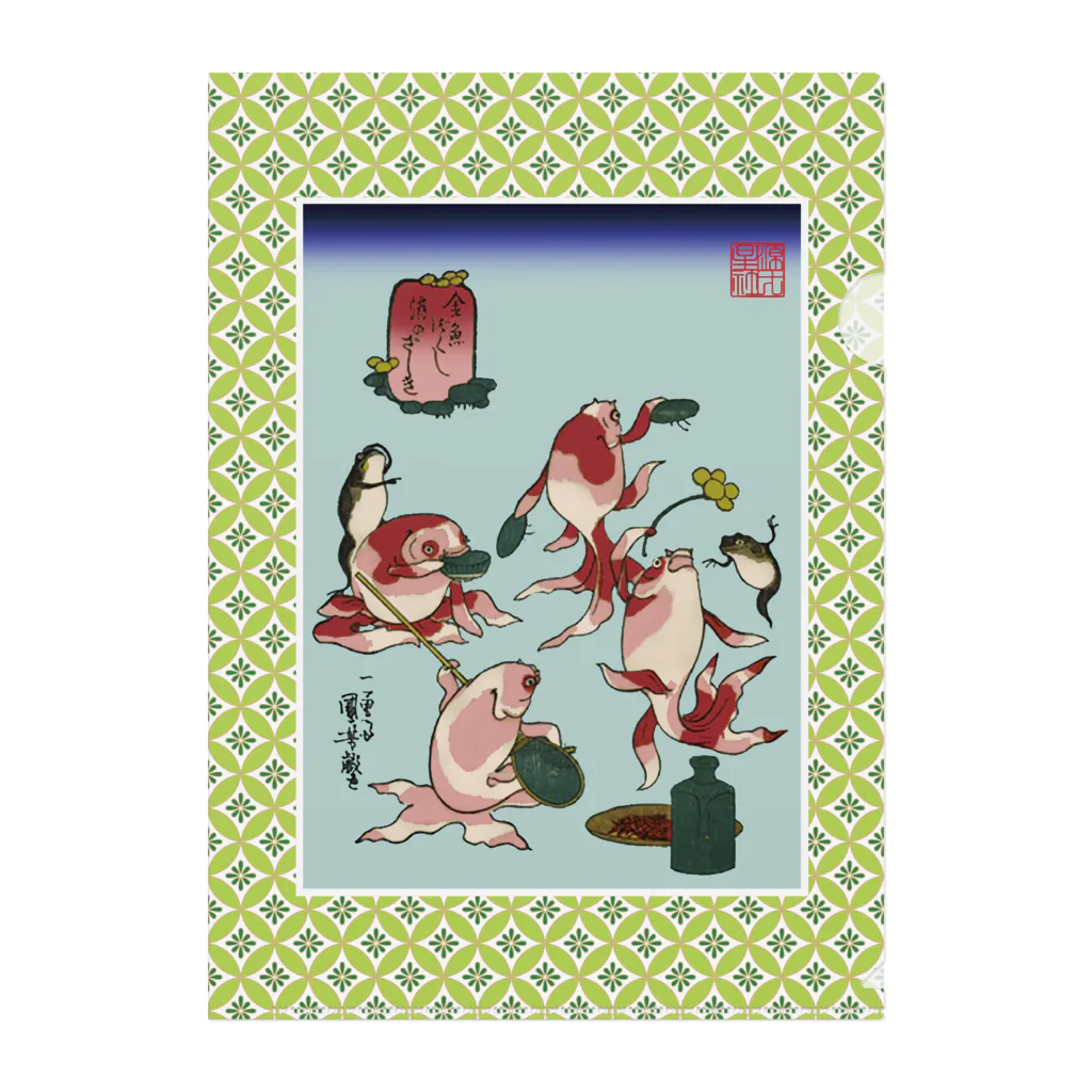 Rigelの金魚づくし 酒のざしき Clear File Folder