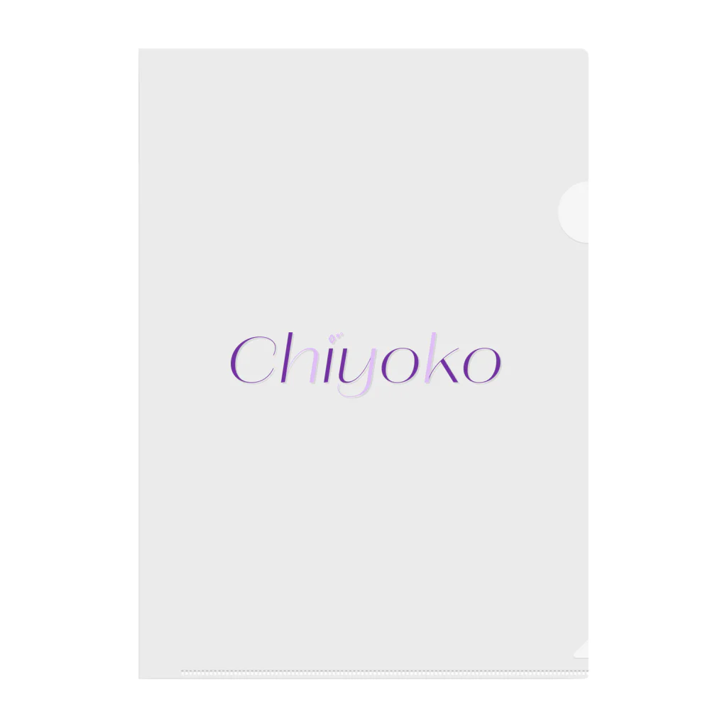 ◊*ﾟちよこの森🌳🍃の◊*ﾟChiyoko Clear File Folder