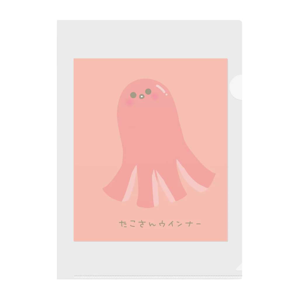 さきまるらんどのたこさんウインナーのたこ吉 Clear File Folder