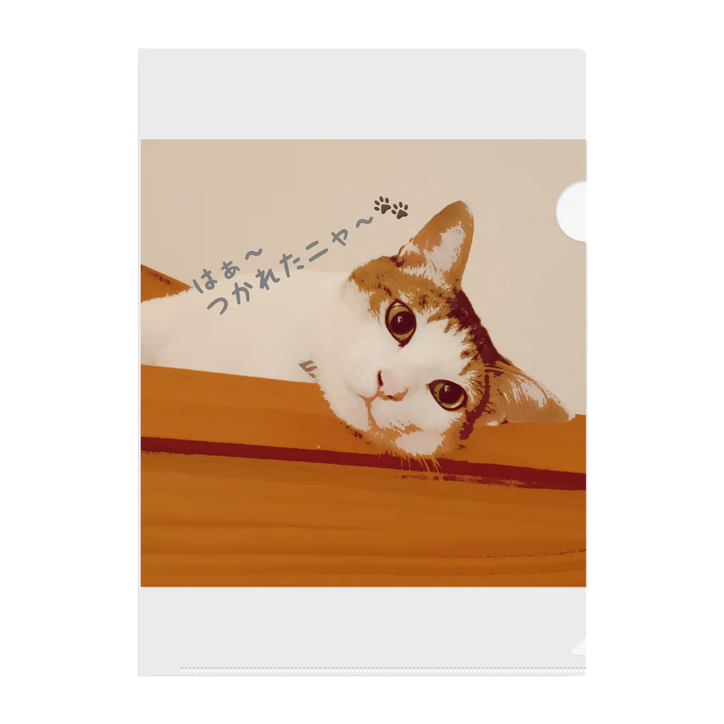 Kitty-Kitty(キティキティ)のお疲れ猫ちゃん Clear File Folder