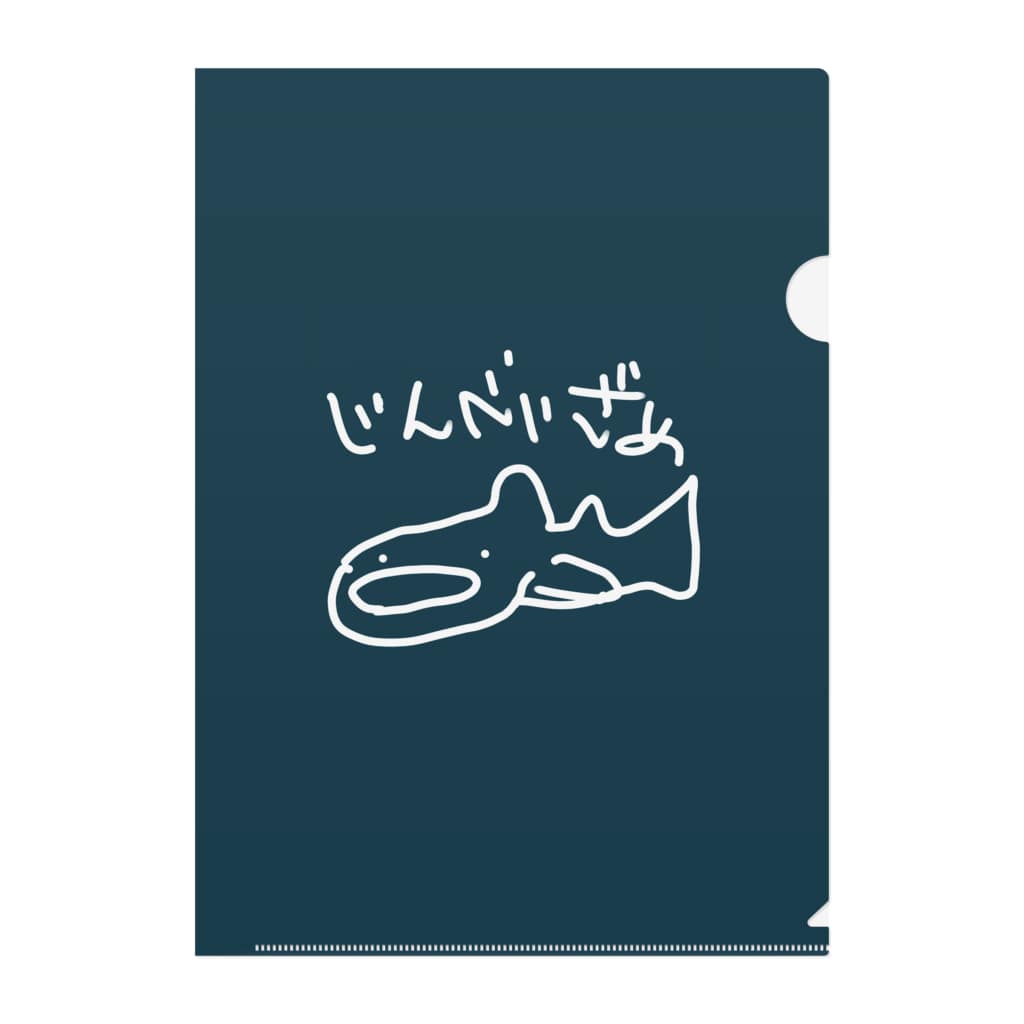 いきものや　のの（別館）のじんべいざめ（背景あり） Clear File Folder
