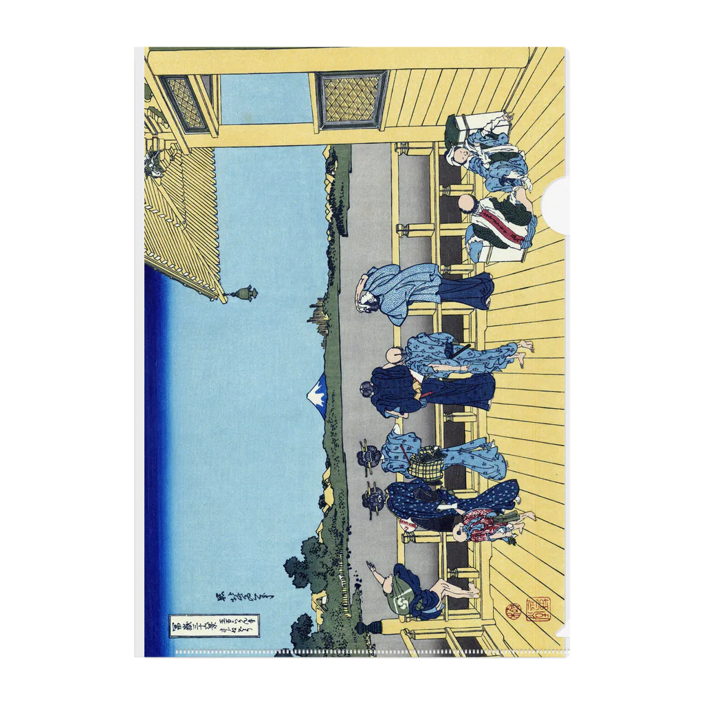 寿めでたや(ukiyoe)の葛飾北斎_冨嶽三十六景五百らかん寺さゞゐどう/ Clear File Folder