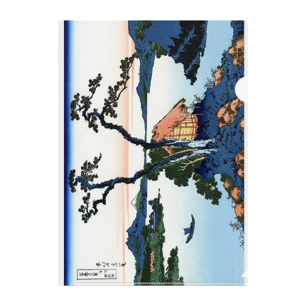 寿めでたや(ukiyoe)の葛飾北斎_冨嶽三十六景　信州諏訪湖 Clear File Folder