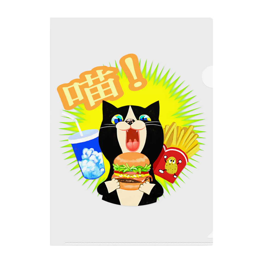 dodonkoshopの美味！ハンバーガー猫 Clear File Folder