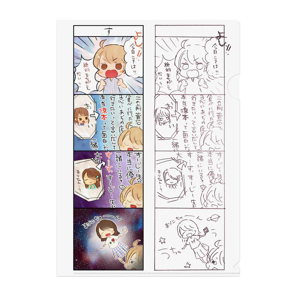 wktkライブ公式グッズショップのがんばれ!!まりこちゃん!!　第01話「す」 Clear File Folder