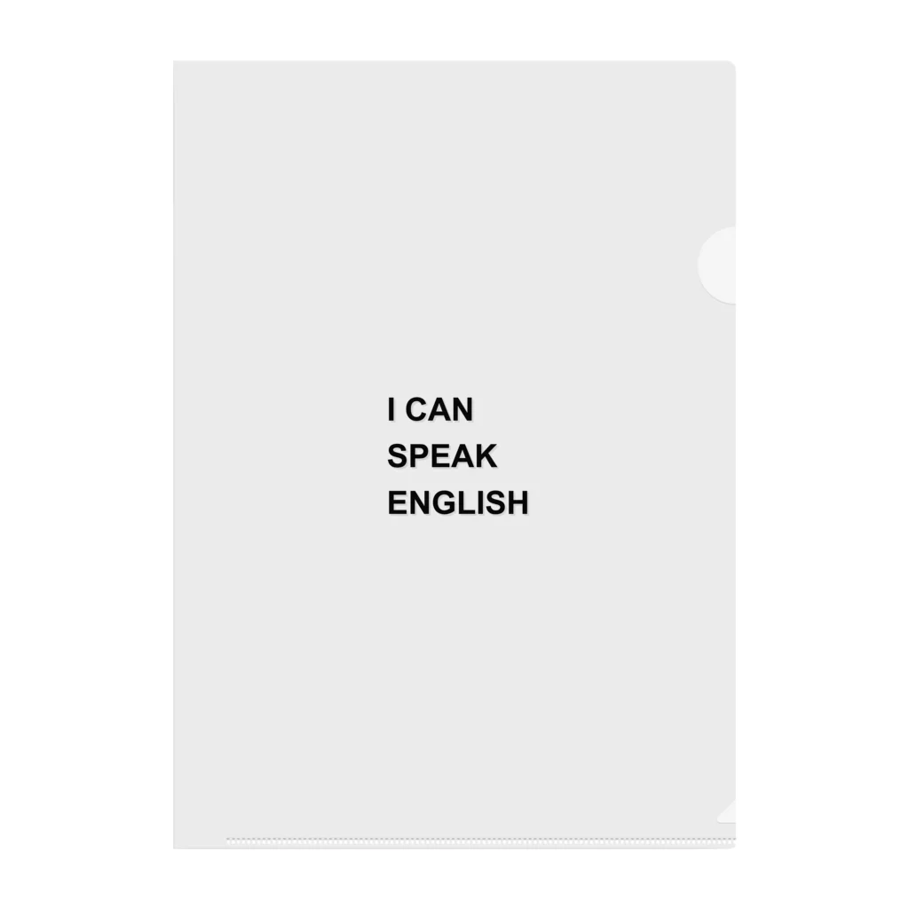 異文化交流のI CAN SPEAK ENGLISH クリアファイル