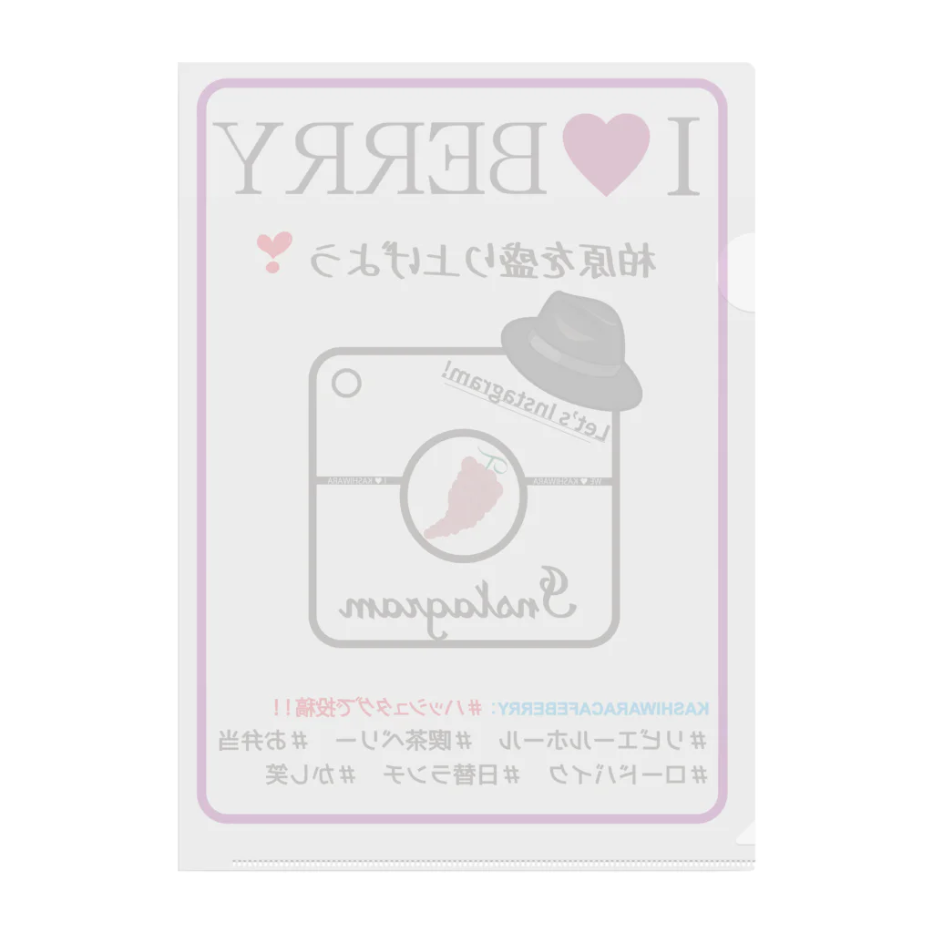 Monokomono+のI LOVE CAFE BERRY - INSTAGRAM クリアファイル
