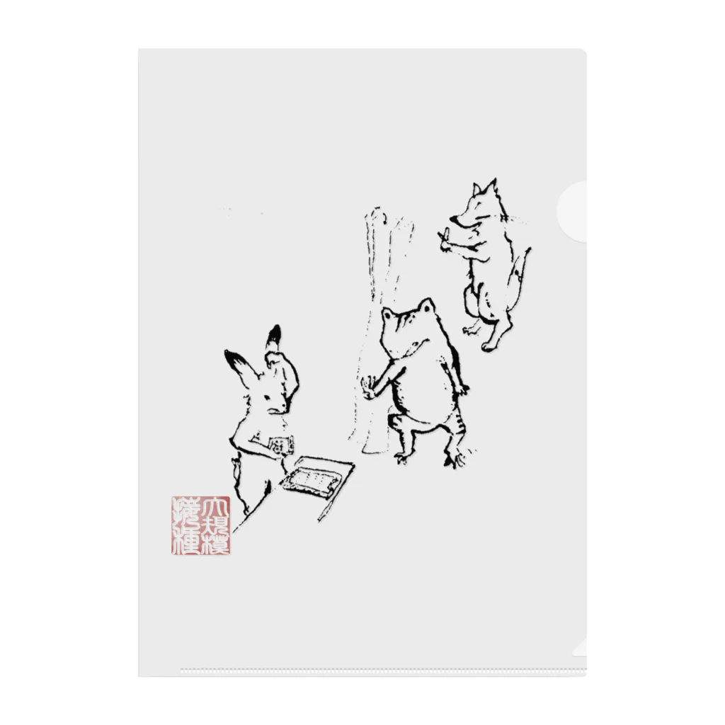 ねこたぬきのカウント合わない Clear File Folder