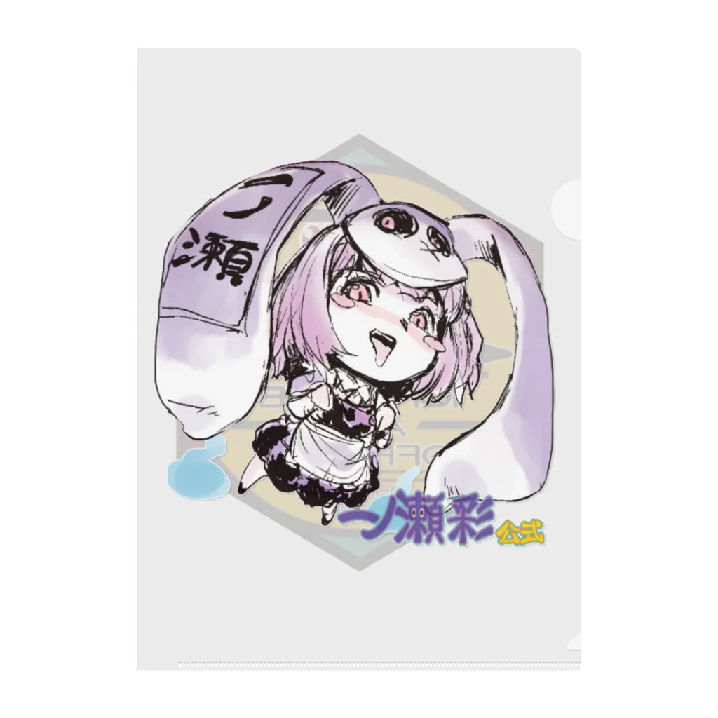 🤍一ノ瀬 彩 🐇⸒⸒ suzuri支店🤍の一ノ瀬彩ラフ画タッチちびｷｬﾗ【ﾆｺｲｽﾞﾑ様Design】 Clear File Folder