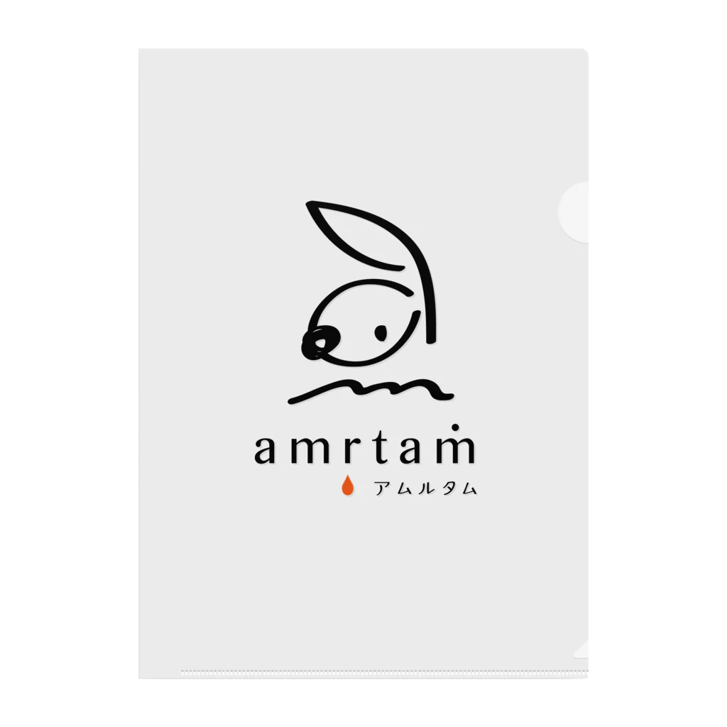 amrtamのアムルタムうさちゃん クリアファイル