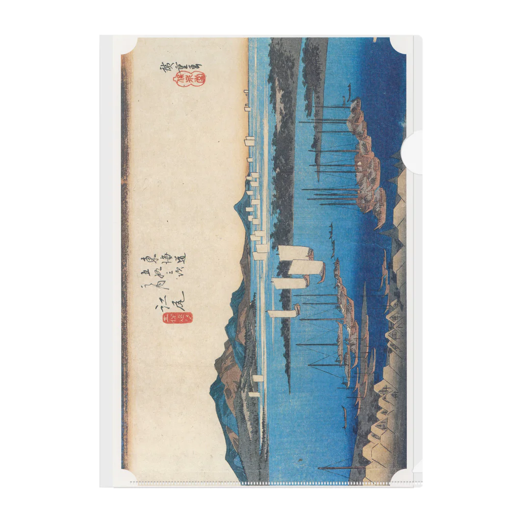 寿めでたや(ukiyoe)の歌川広重_東海道53次之内　江尻 三保遠望 Clear File Folder