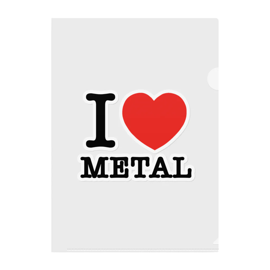 HachijuhachiのI LOVE METAL クリアファイル