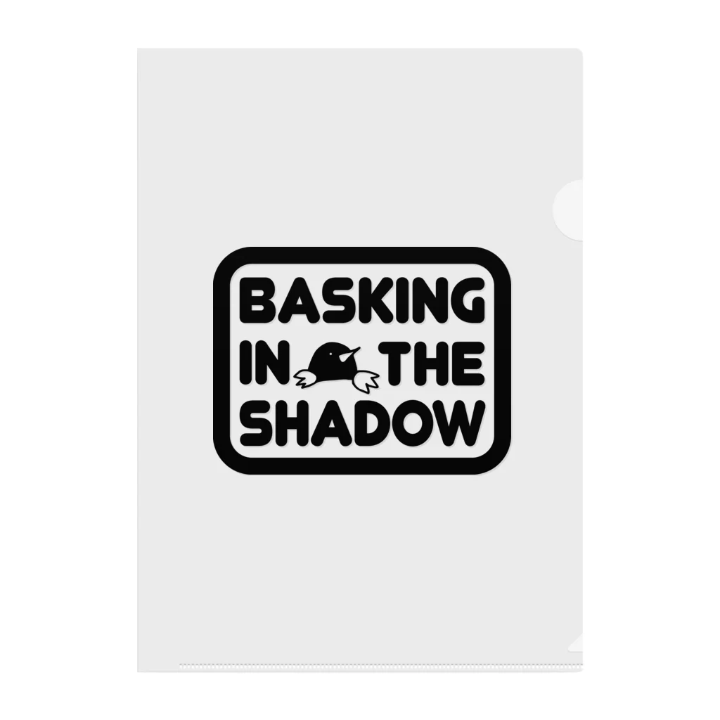 Basking In The Shadowのびっつ Clear File Folder