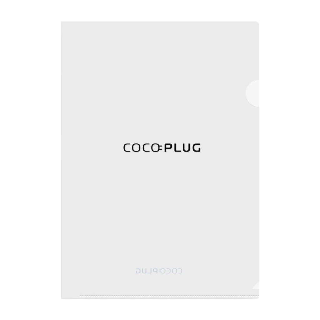 COCOPLUG（ココプラグ）のココプラ クリアファイル