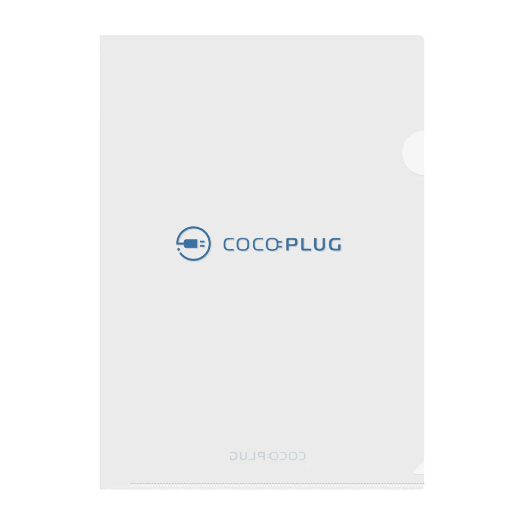 COCOPLUG（ココプラグ）のココプラ クリアファイル