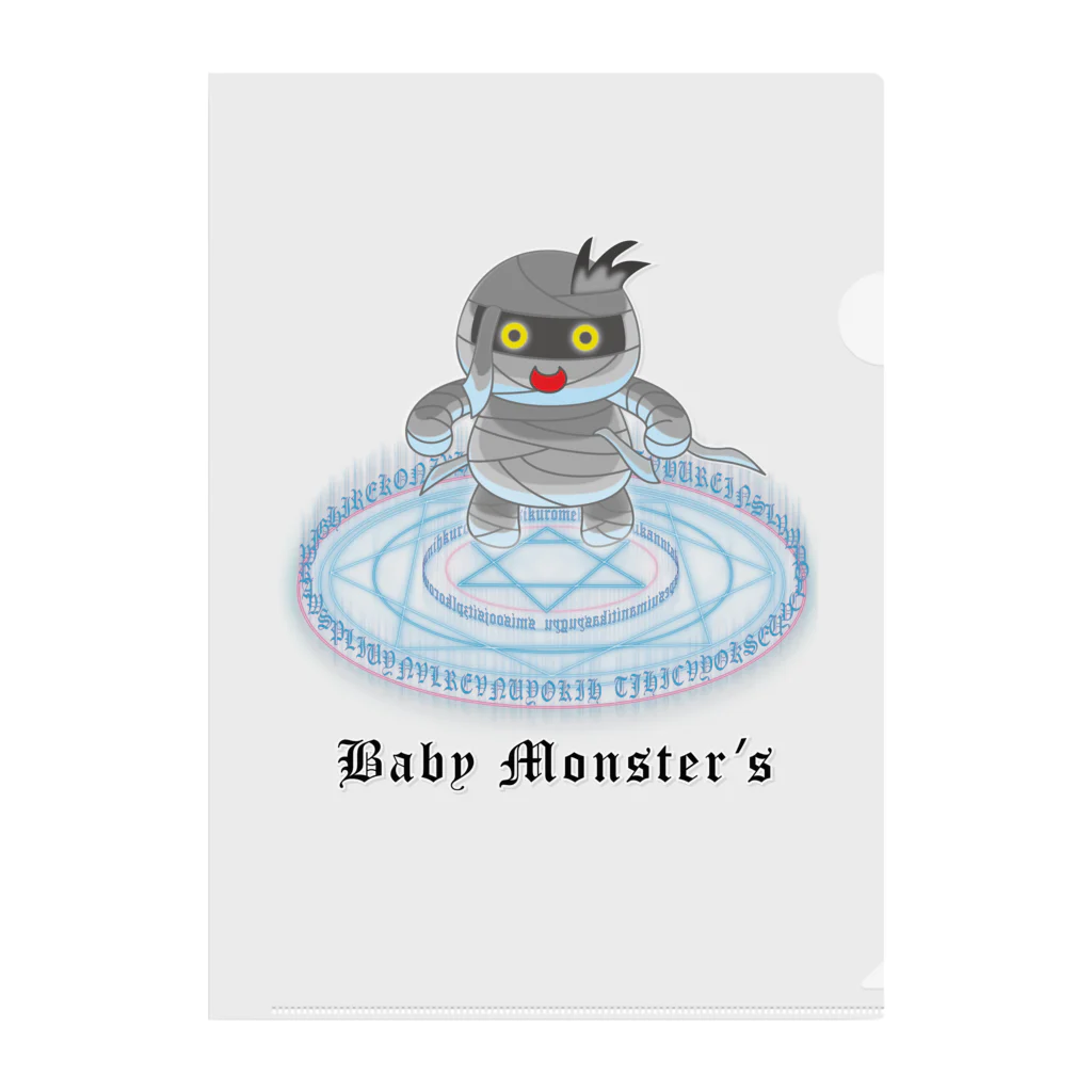 かいほう屋のBaby　Monster’ｓ「ミイラ君」 Clear File Folder