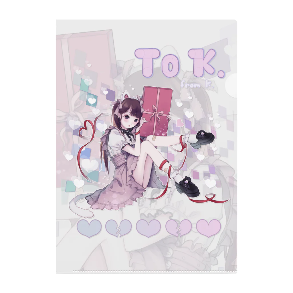 加藤♡絵利のTo K. サイバーネコ Clear File Folder