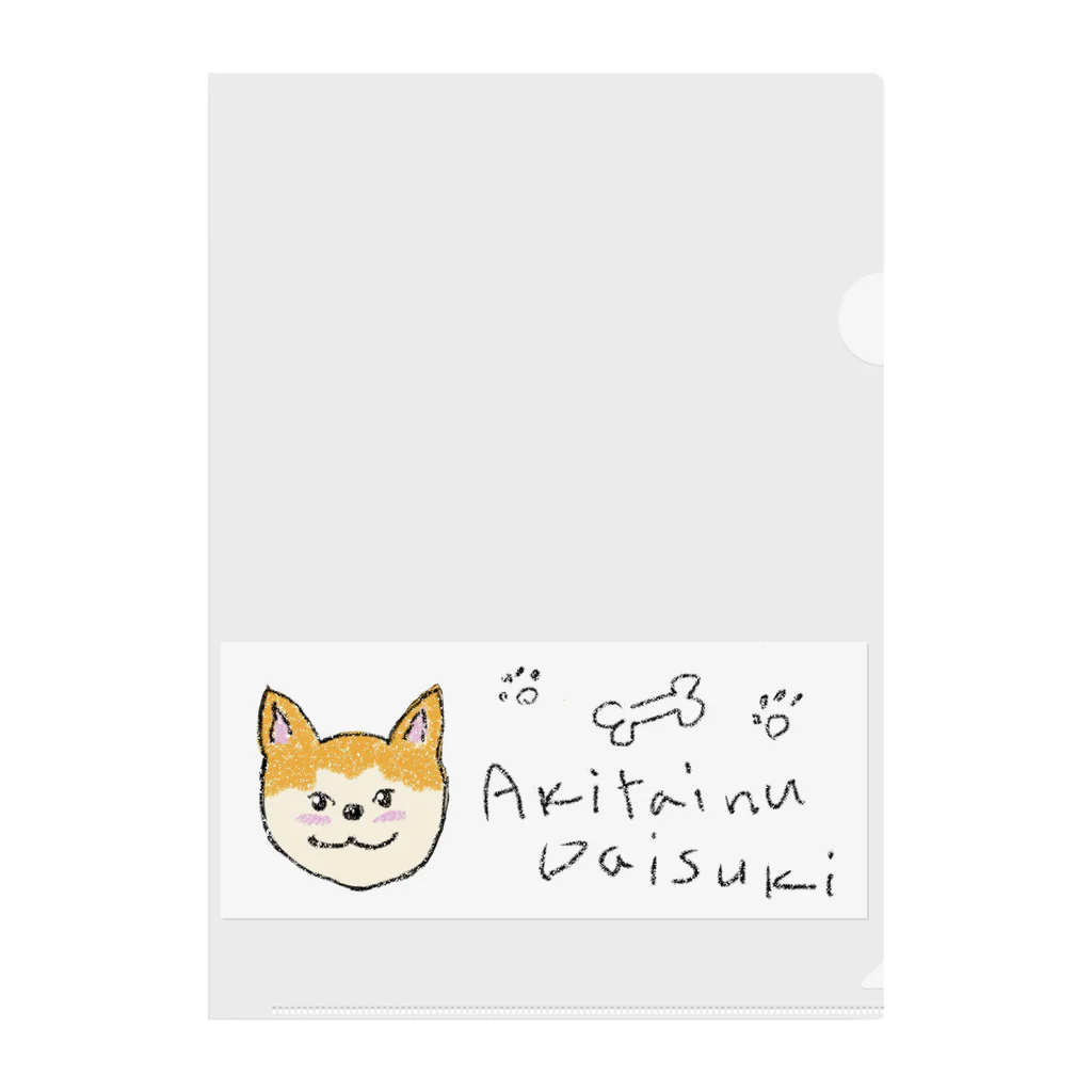 アウトドア大好き秋田犬の◇秋田犬だいすき◇ Clear File Folder