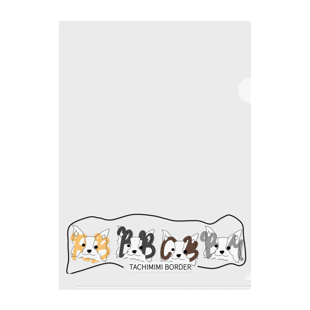 小雨のたち耳ボーダーコリー Clear File Folder