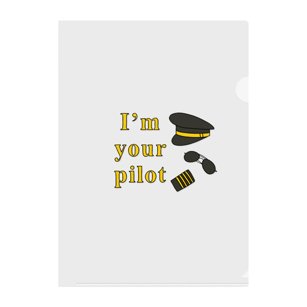 Kana design laboのI'm your pilot Clear File Folder