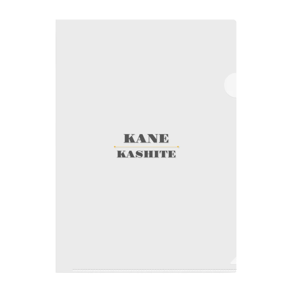 SAIMUSHAのKANE・KASHITE Clear File Folder