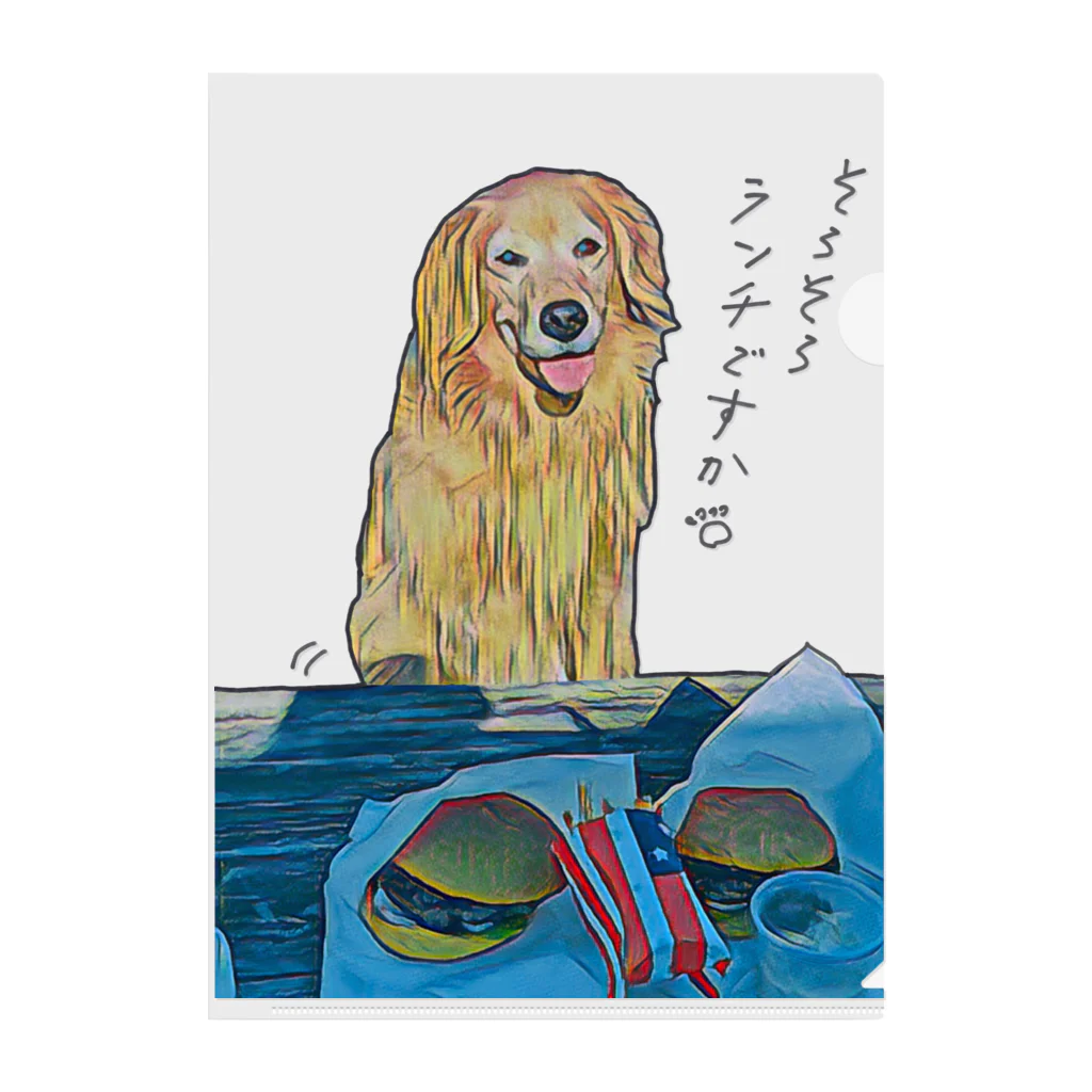 アウトドア大好き秋田犬の◇そろそろランチですか⁉︎◇ Clear File Folder